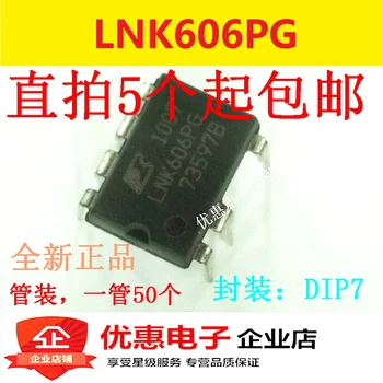 10PCS Новая микросхема управления оригинальным исходным кодом LNK606PG LNK606PG DIP-7