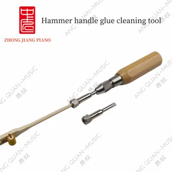  Высококачественный инструмент для ремонта фортепиано Zhong Jiang Аксессуары для тюнинга Piano Hammer Handle Инструмент для очистки клея